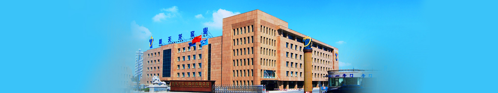 中國酒精制造業(yè)十強(qiáng)企業(yè)